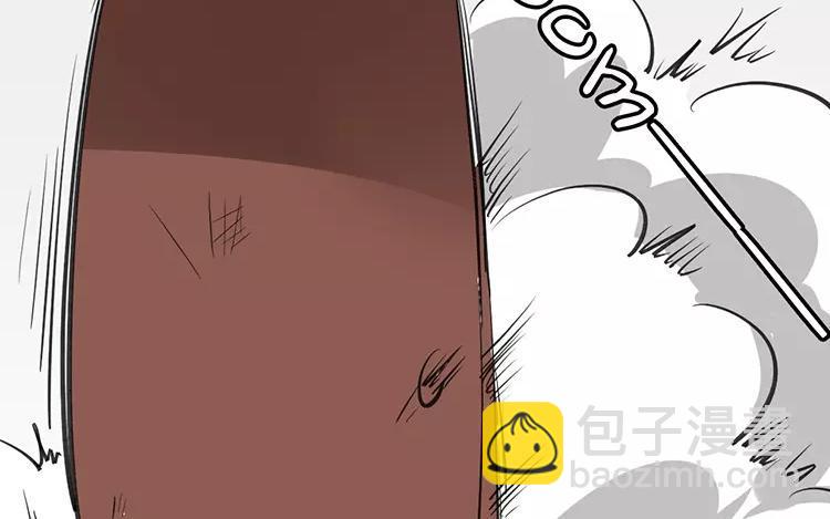 《相亲对象是个妖》第58话 哪里轮到你指手画脚 第8页