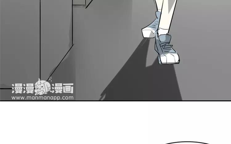 《相亲对象是个妖》第63话 就这样放了他？ 第39页