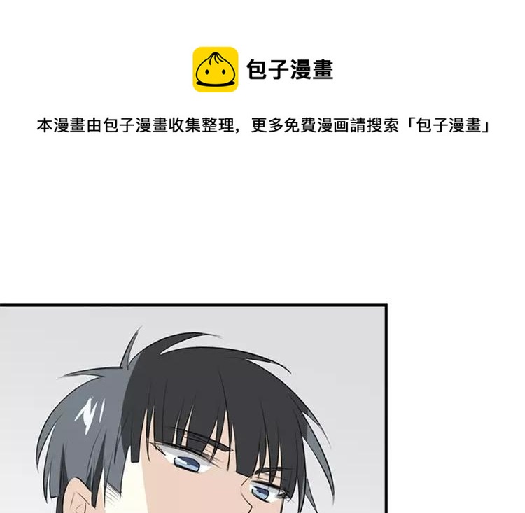 《相亲对象是个妖》第63话 就这样放了他？ 第48页