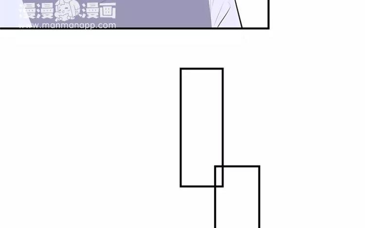 《相亲对象是个妖》第63话 就这样放了他？ 第50页