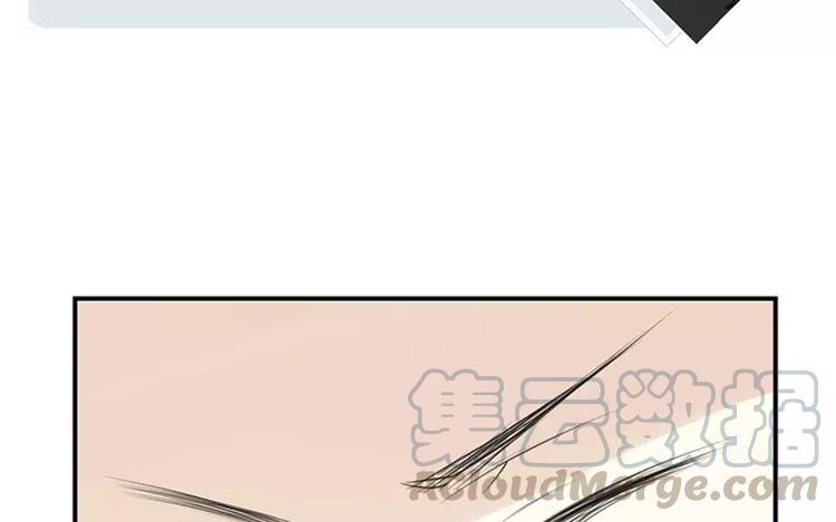 《相亲对象是个妖》第63话 就这样放了他？ 第7页