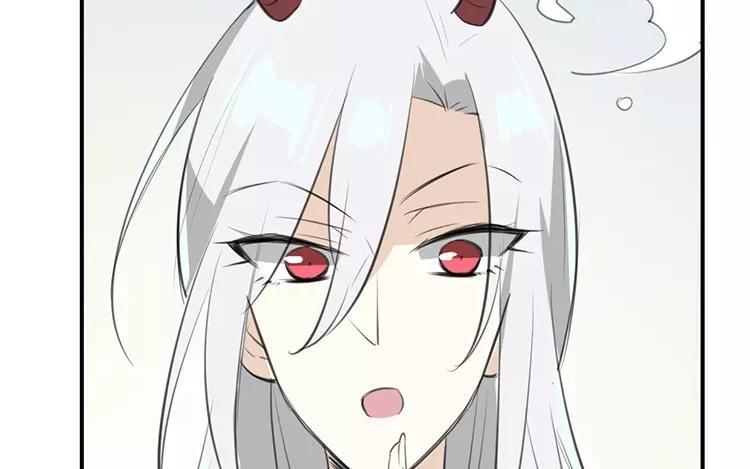 《相亲对象是个妖》第60话 实验是怎么回事？ 第12页
