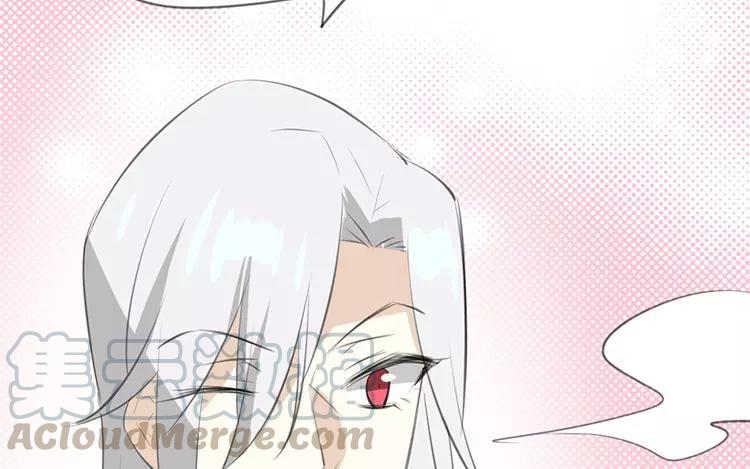 《相亲对象是个妖》第60话 实验是怎么回事？ 第21页