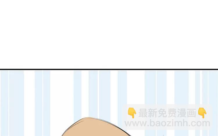 《相亲对象是个妖》第60话 实验是怎么回事？ 第38页