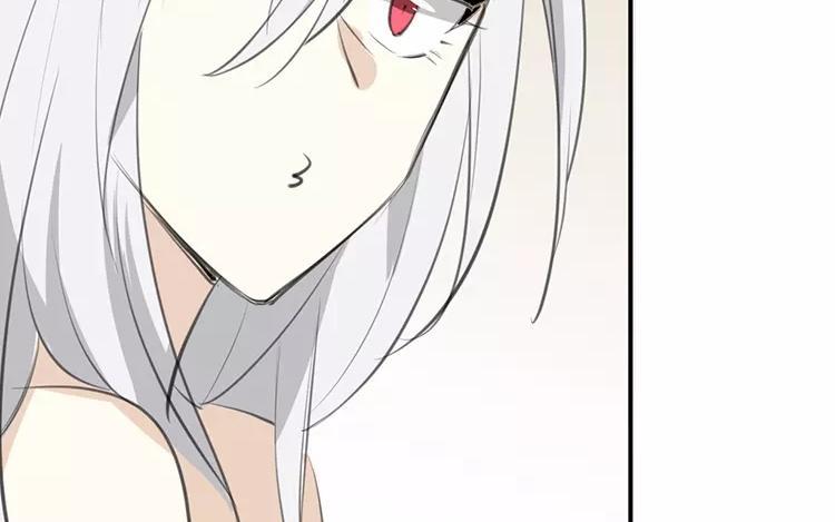《相亲对象是个妖》第60话 实验是怎么回事？ 第43页