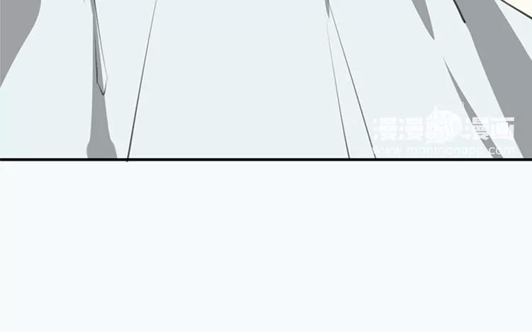 《相亲对象是个妖》第62话 被偷袭了！！ 第17页