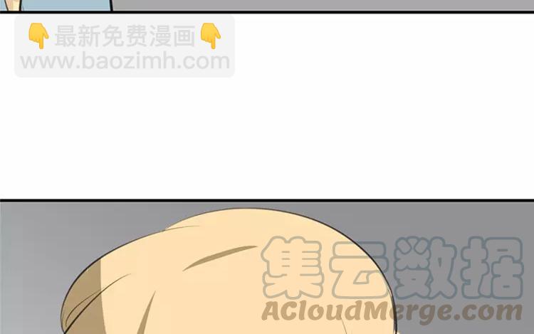 《相亲对象是个妖》第62话 被偷袭了！！ 第28页