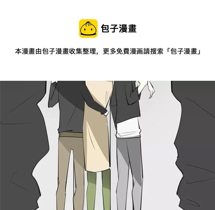 《相亲对象是个妖》第62话 被偷袭了！！ 第41页