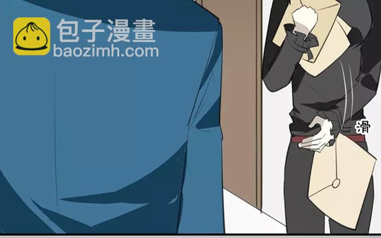 《相亲对象是个妖》第61话 这是恋爱的季节！ 第12页