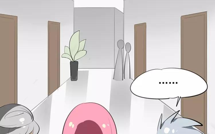 《相亲对象是个妖》第61话 这是恋爱的季节！ 第20页