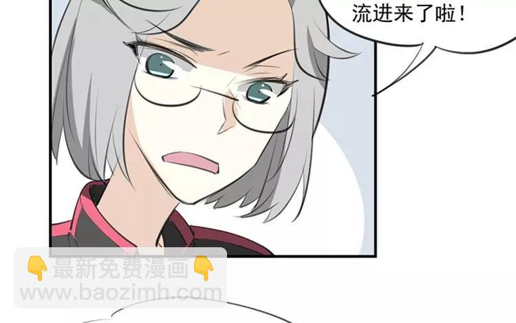 《相亲对象是个妖》第61话 这是恋爱的季节！ 第23页