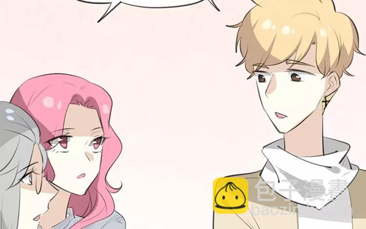 《相亲对象是个妖》第61话 这是恋爱的季节！ 第30页