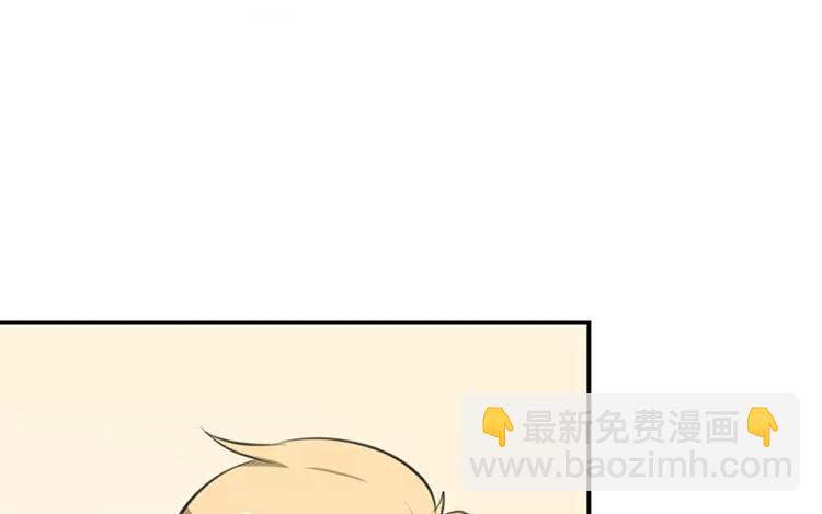 《相亲对象是个妖》第61话 这是恋爱的季节！ 第32页