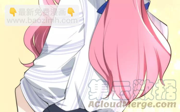 《相亲对象是个妖》第61话 这是恋爱的季节！ 第37页