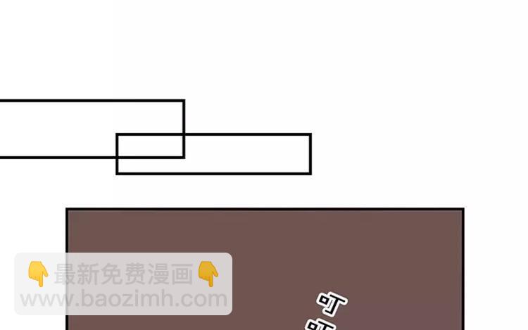 《相亲对象是个妖》第61话 这是恋爱的季节！ 第48页