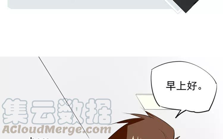 《相亲对象是个妖》第61话 这是恋爱的季节！ 第7页