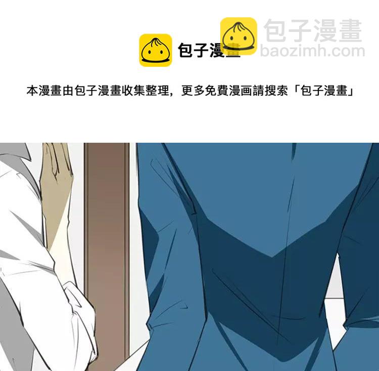 《相亲对象是个妖》第61话 这是恋爱的季节！ 第9页