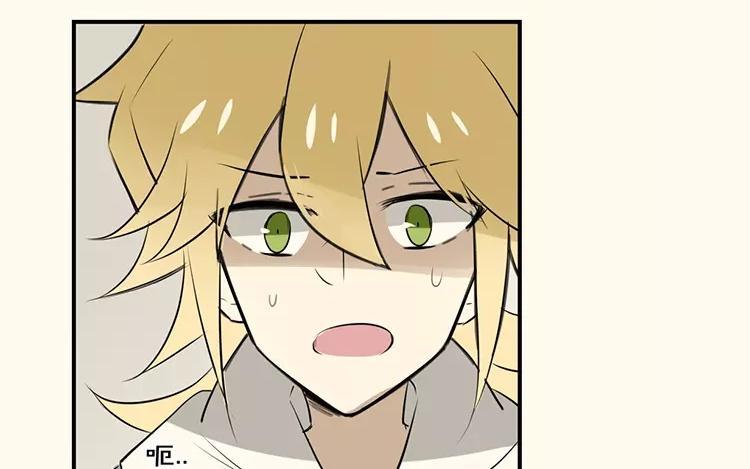 《相亲对象是个妖》第66话 这是幻境？！ 第24页