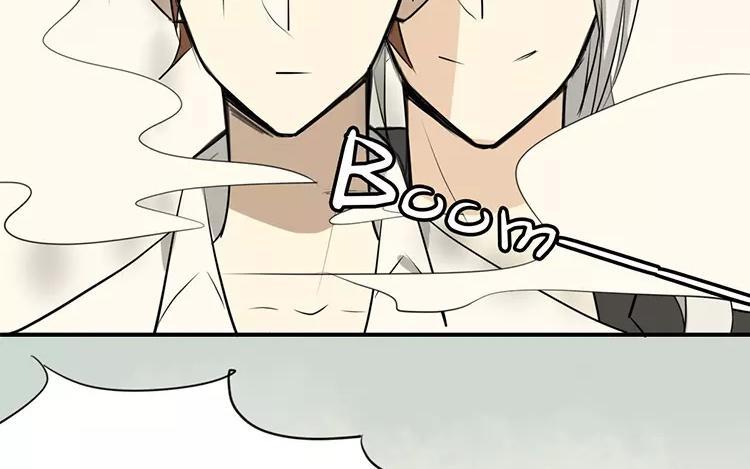 《相亲对象是个妖》第66话 这是幻境？！ 第32页
