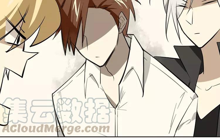 《相亲对象是个妖》第66话 这是幻境？！ 第34页