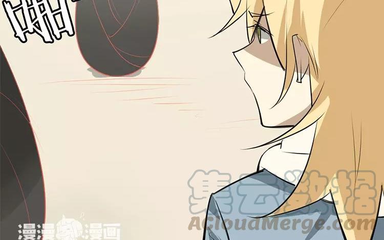 《相亲对象是个妖》第66话 这是幻境？！ 第40页