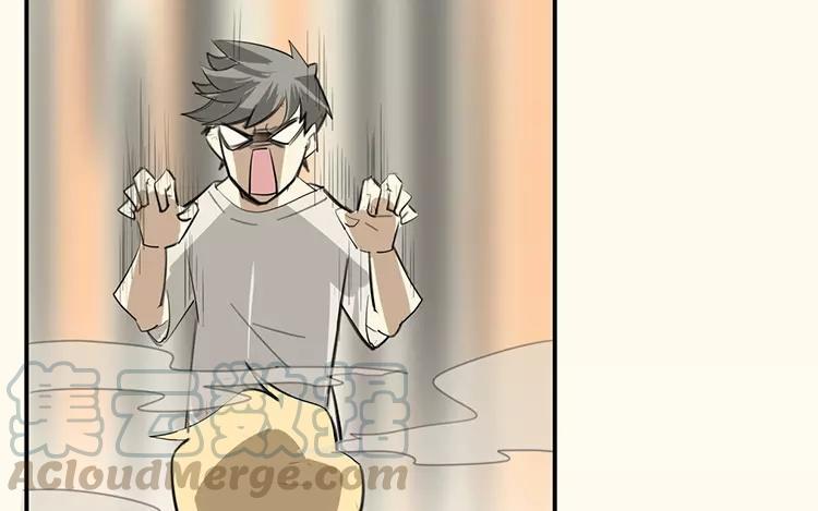 《相亲对象是个妖》第66话 这是幻境？！ 第49页