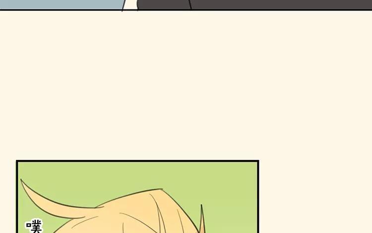 《相亲对象是个妖》第67话 真可惜啊！ 第35页