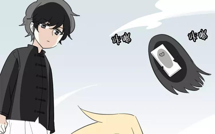 《相亲对象是个妖》第67话 真可惜啊！ 第47页