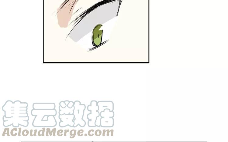 《相亲对象是个妖》第64话 那个结界不对劲！ 第19页