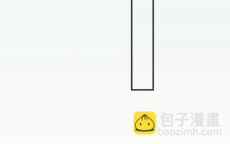 《相亲对象是个妖》第64话 那个结界不对劲！ 第33页