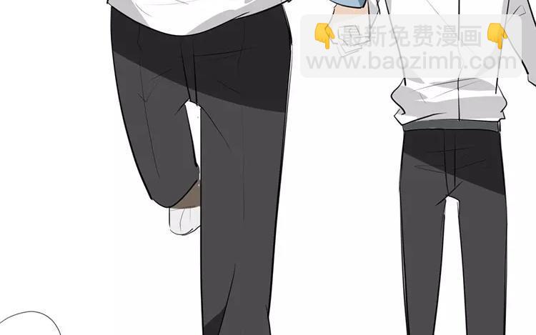 《相亲对象是个妖》第64话 那个结界不对劲！ 第36页