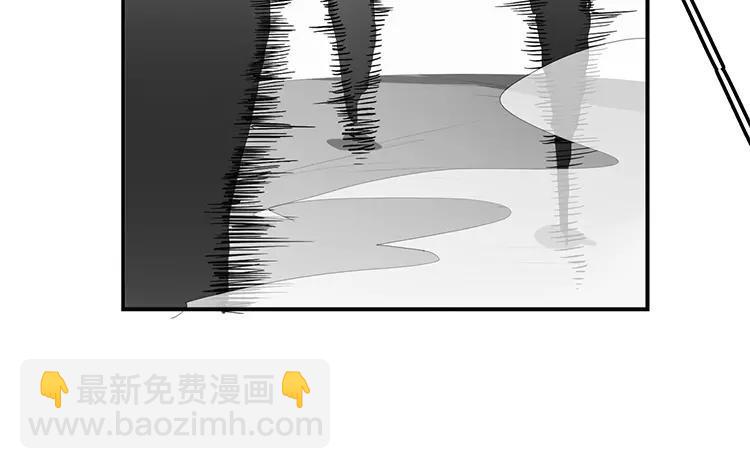 《相亲对象是个妖》第64话 那个结界不对劲！ 第41页