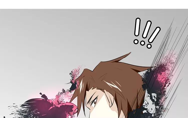 《相亲对象是个妖》第64话 那个结界不对劲！ 第45页