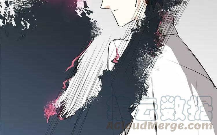 《相亲对象是个妖》第64话 那个结界不对劲！ 第46页