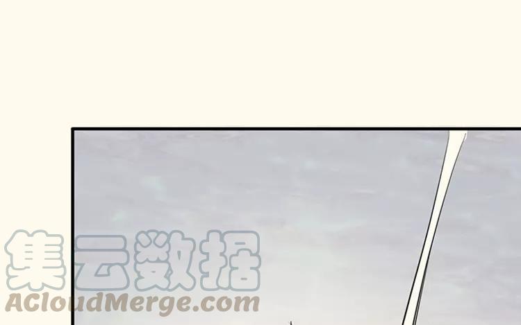 《相亲对象是个妖》第65话 不要！！ 第37页
