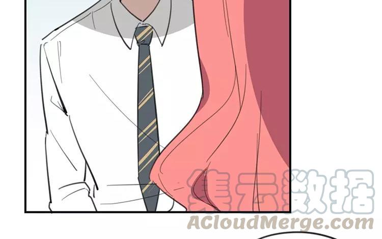 《相亲对象是个妖》第71话 要求婚啦？！ 第10页