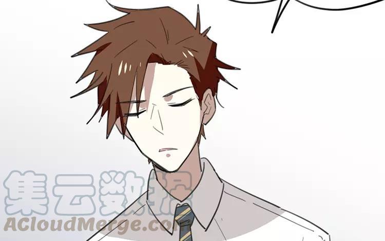 《相亲对象是个妖》第71话 要求婚啦？！ 第13页