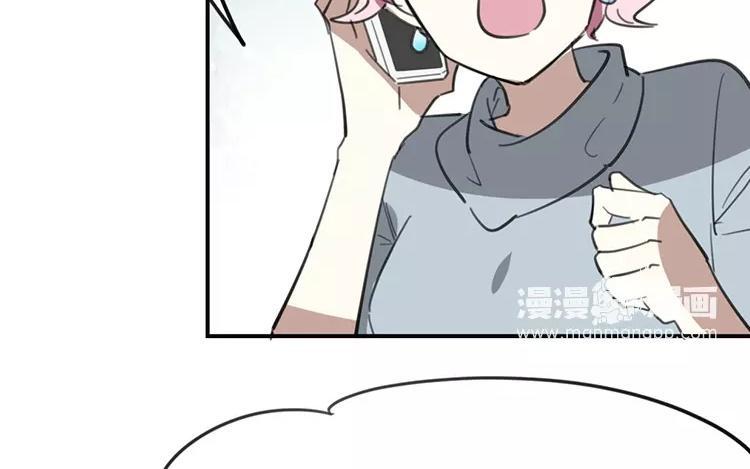 《相亲对象是个妖》第71话 要求婚啦？！ 第38页