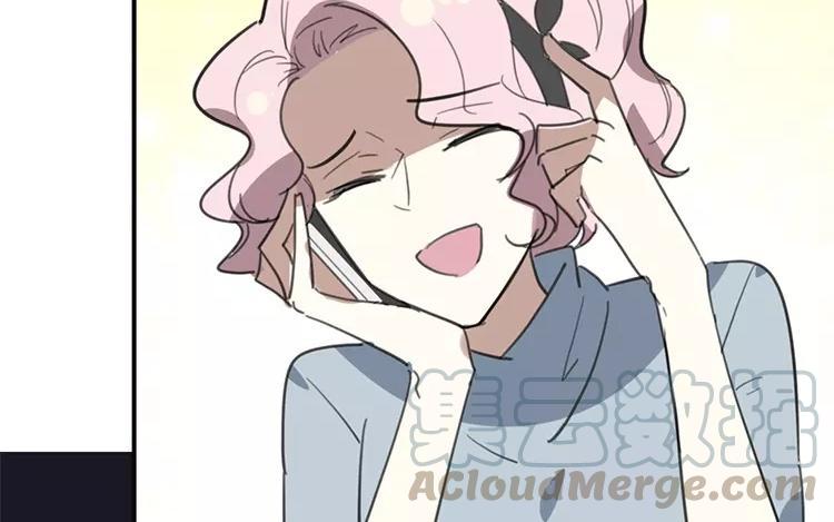 《相亲对象是个妖》第71话 要求婚啦？！ 第46页