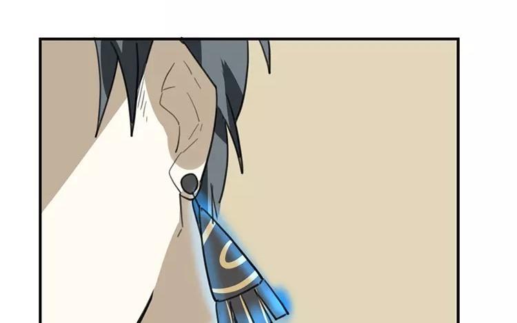 《相亲对象是个妖》第70话 好，本尊成全你们 第12页