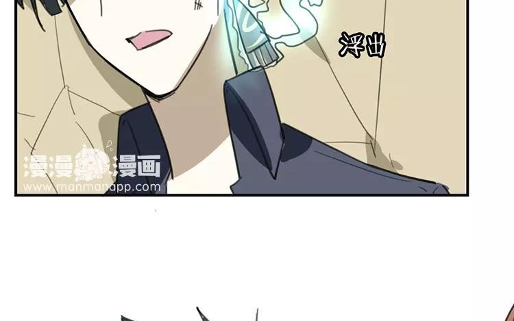《相亲对象是个妖》第70话 好，本尊成全你们 第14页