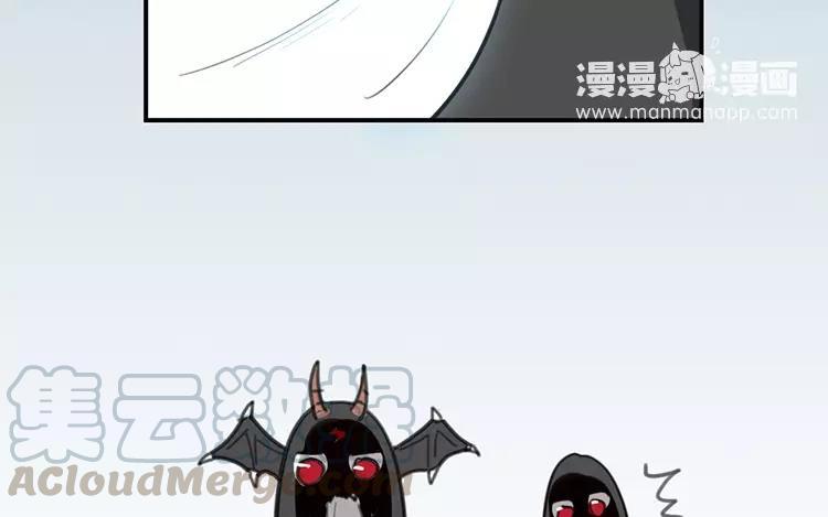 《相亲对象是个妖》第70话 好，本尊成全你们 第31页