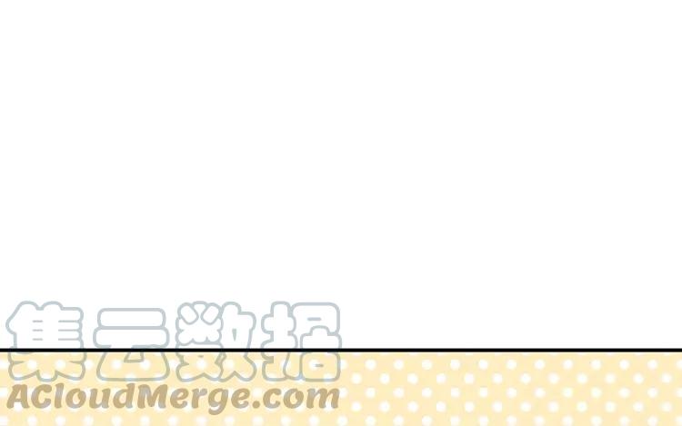 《相亲对象是个妖》第70话 好，本尊成全你们 第37页