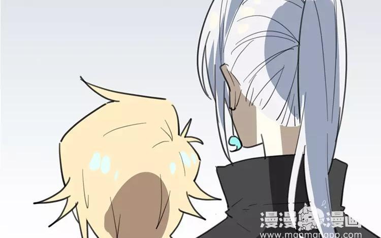 《相亲对象是个妖》第70话 好，本尊成全你们 第50页