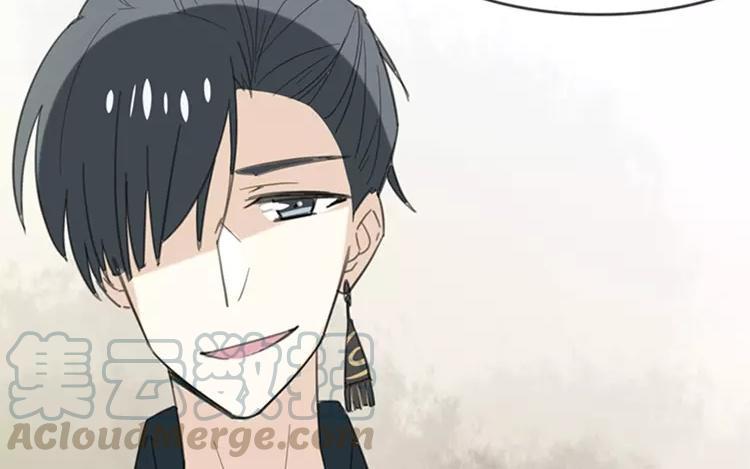 《相亲对象是个妖》第68话 必要的牺牲 第16页