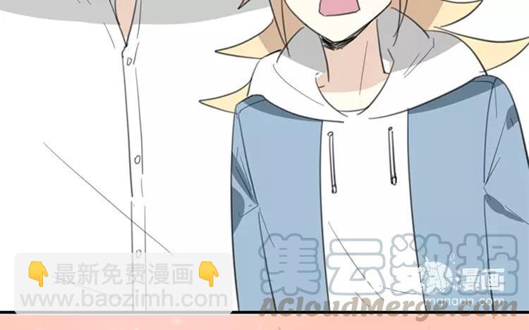 《相亲对象是个妖》第68话 必要的牺牲 第31页