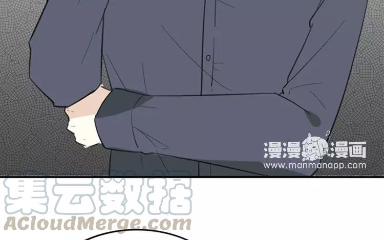 《相亲对象是个妖》第68话 必要的牺牲 第43页