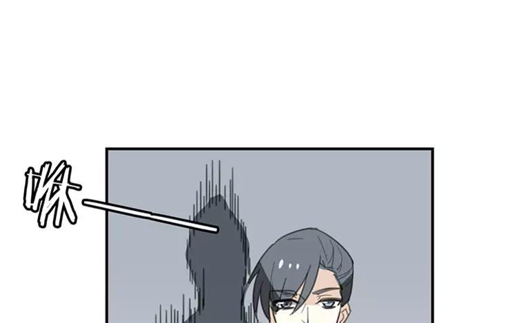 《相亲对象是个妖》第68话 必要的牺牲 第45页
