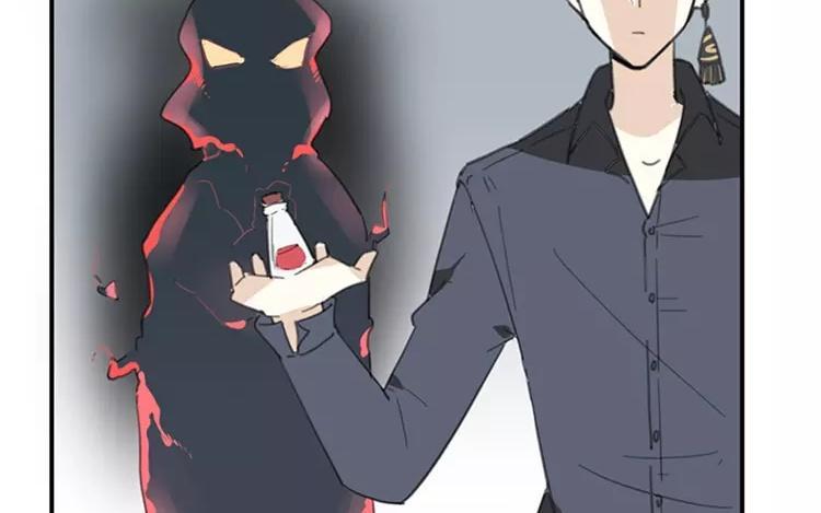 《相亲对象是个妖》第68话 必要的牺牲 第48页