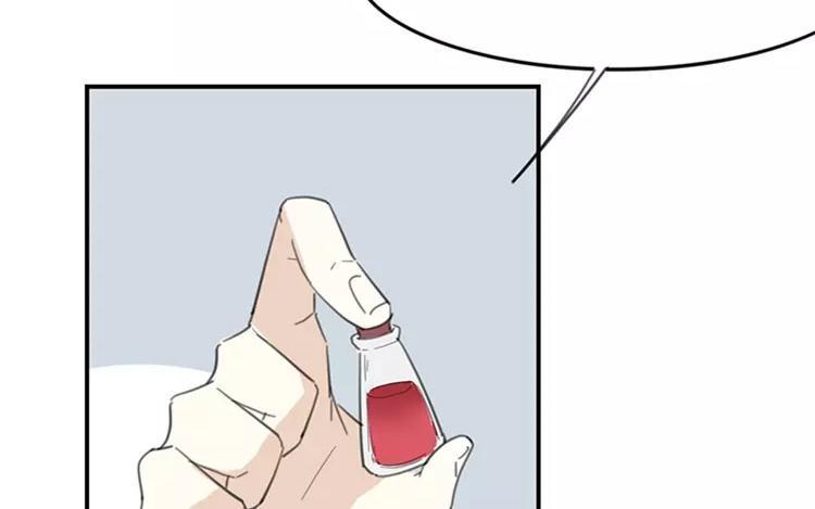 《相亲对象是个妖》第68话 必要的牺牲 第50页